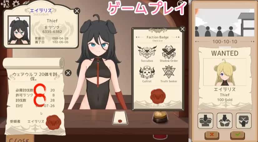 拜托了！Quest Please!游戏封面