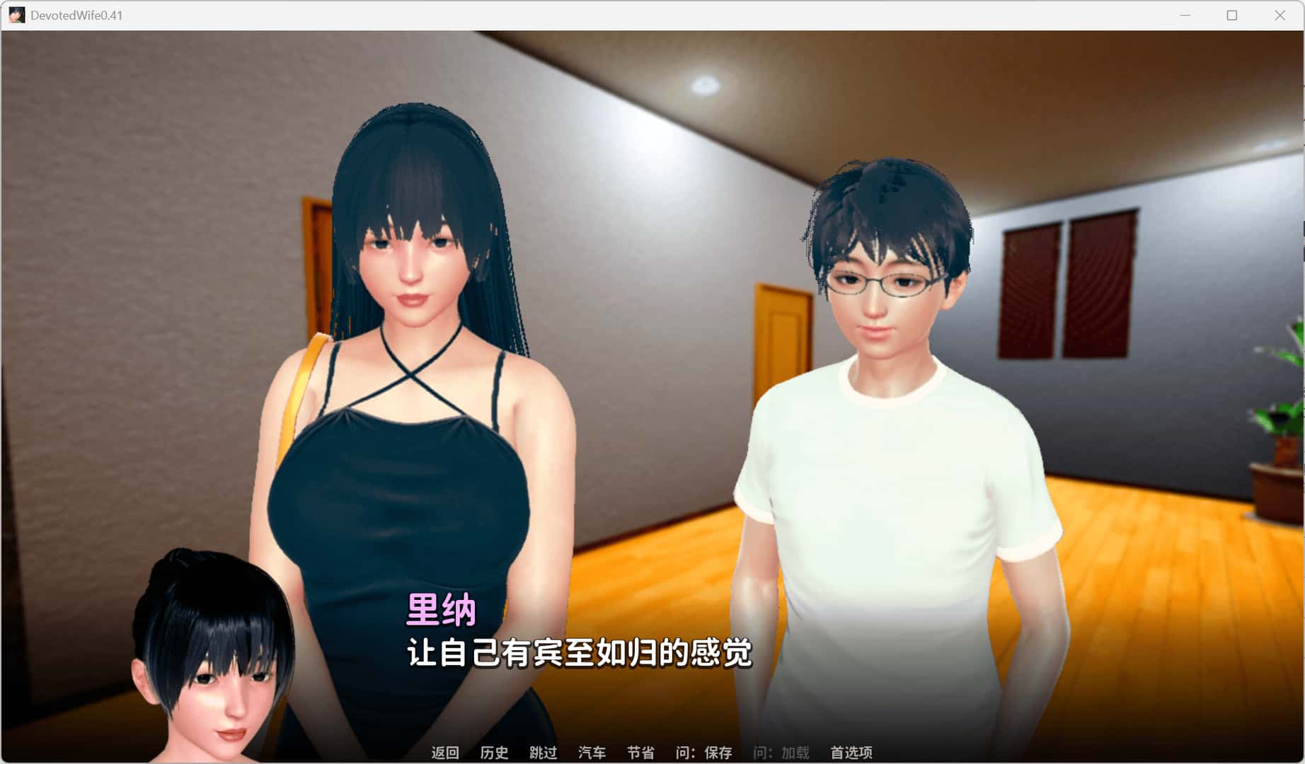 忠诚的妻子/虔诚的妻子 Devoted Wife背景