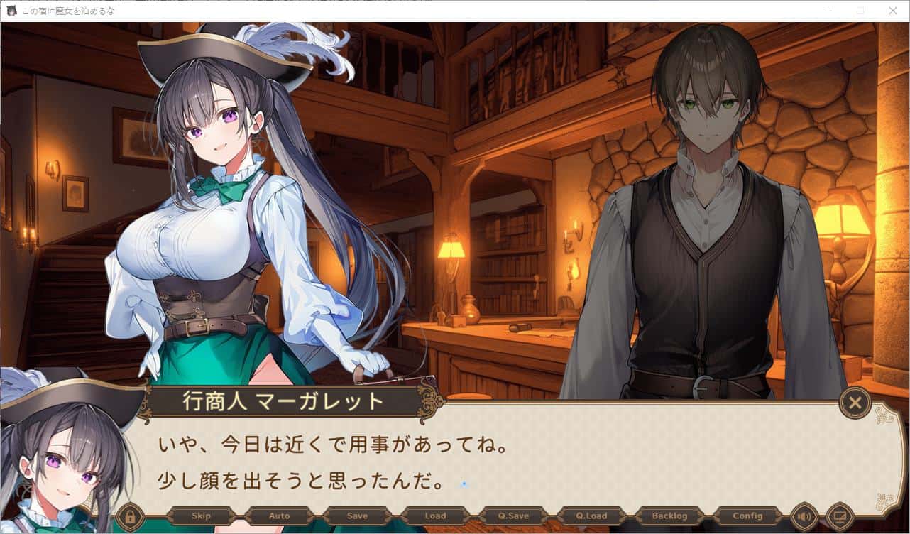 别让魔女住进这间旅馆 版
