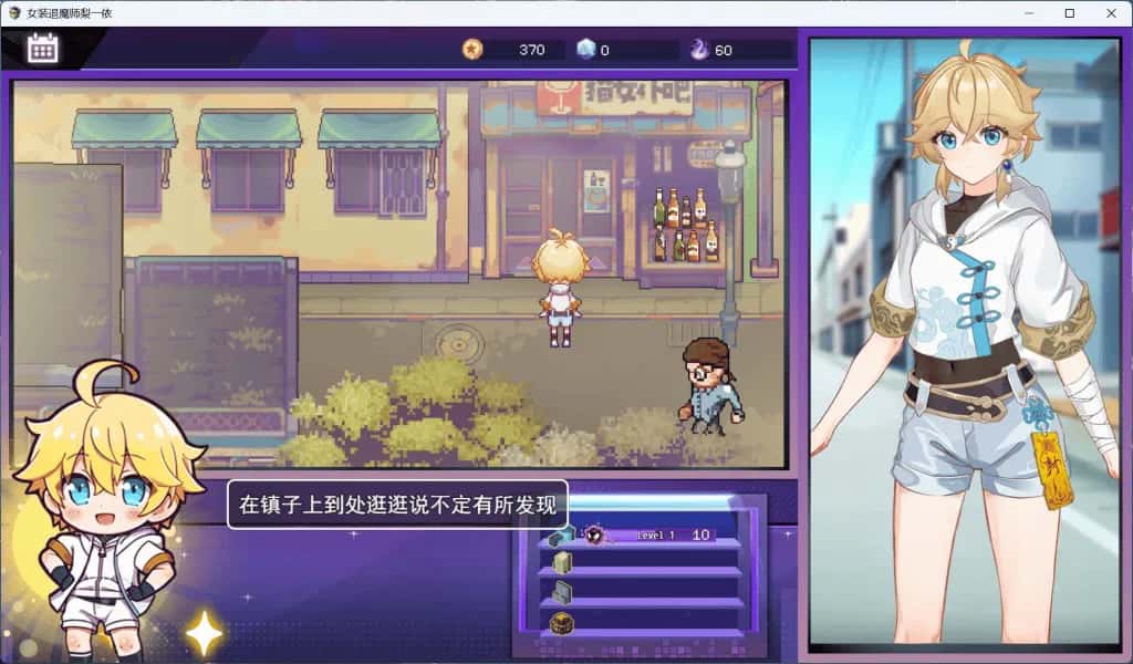 游戏画面4