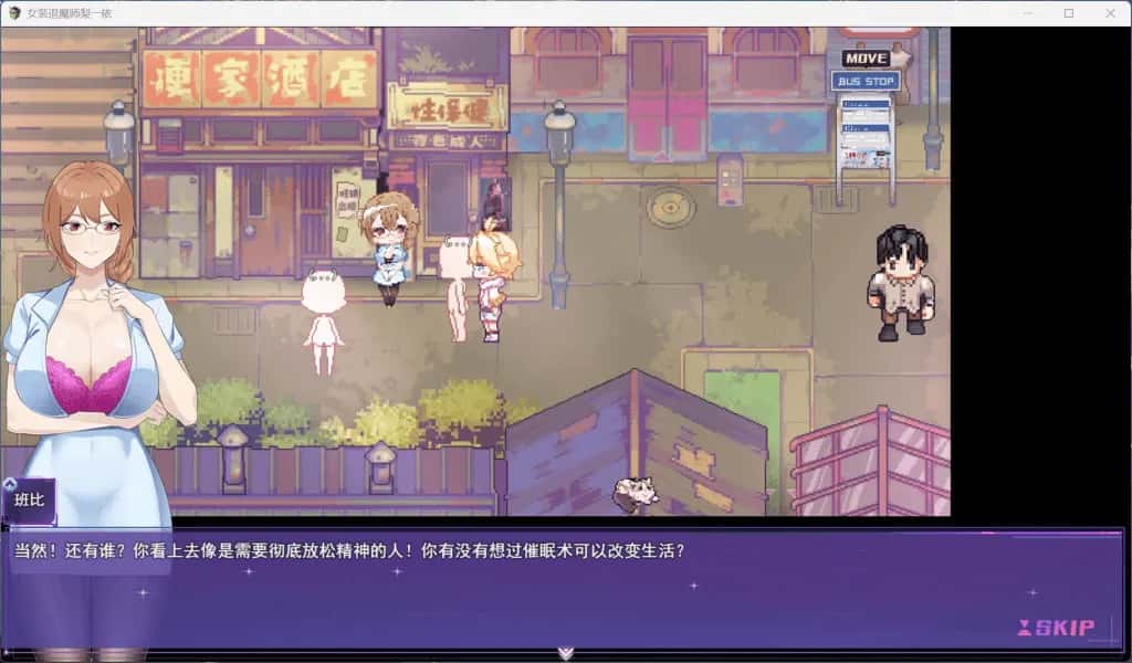 游戏画面2